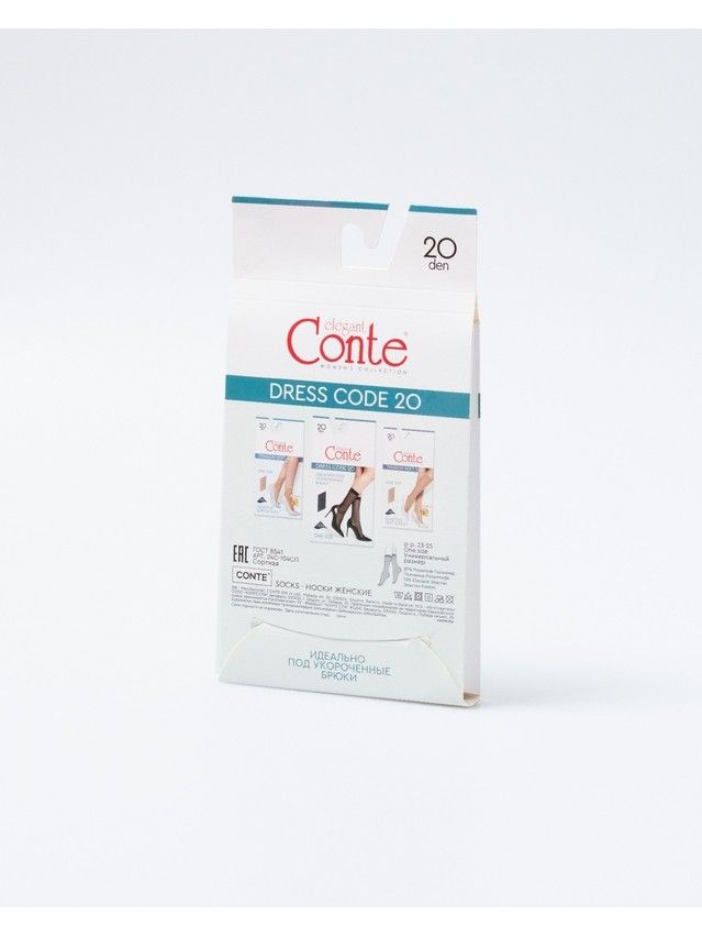Skarpetki damskie CONTE ELEGANT DRESS CODE 20 (1 para),r.36-39, nero - 5