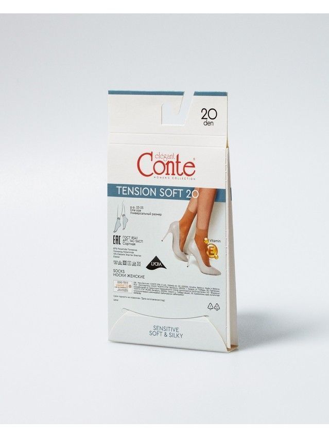Skarpety damskie TENSION SOFT 20 (1 para),r. 23-25, shade - 3