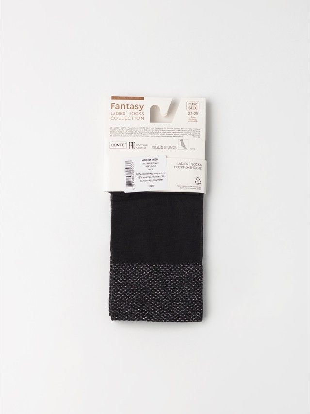 Skarpetki damskie CONTE ELEGANT FANTASY, r.36-39, , nero - 5
