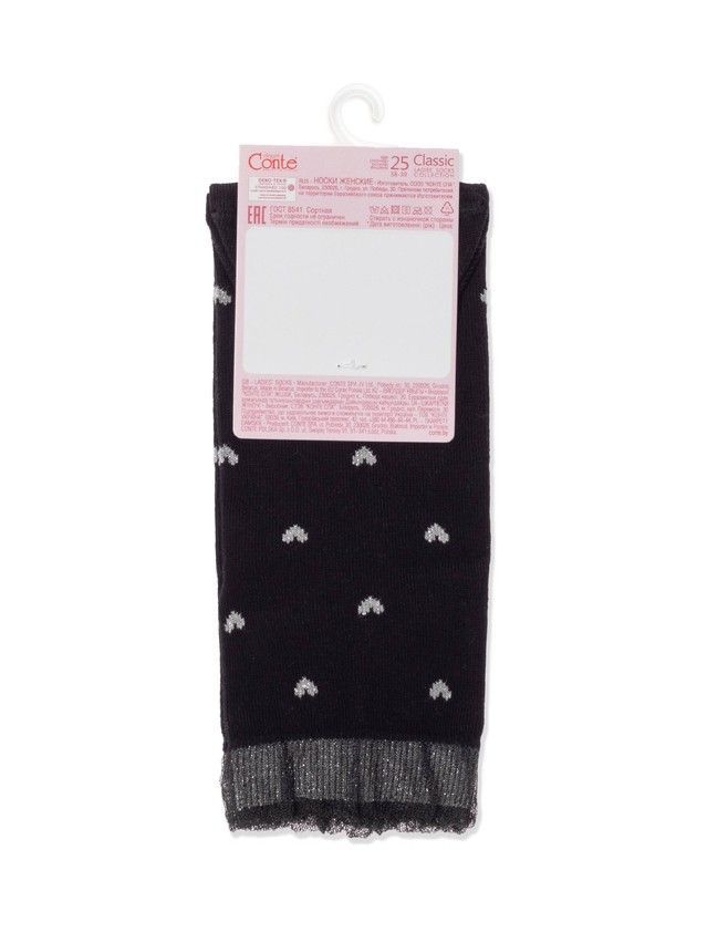 Skarpetki damskie z lureksem CE CLASSIC 20С-105СP, r.36-37, 243 czarny - 4