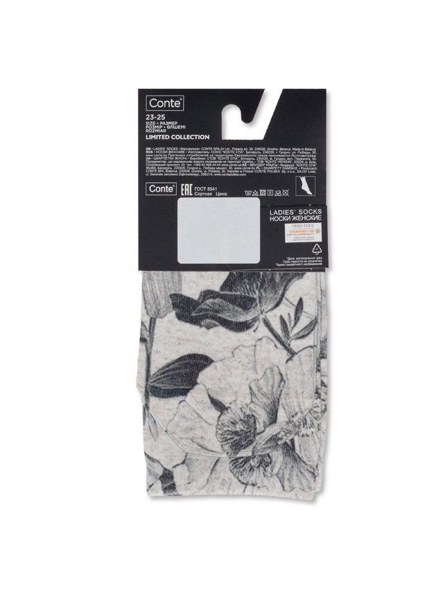 Skarpetki damskie CONTE ELEGANT FANTASY, r.36-39, 254 beżowy - 4
