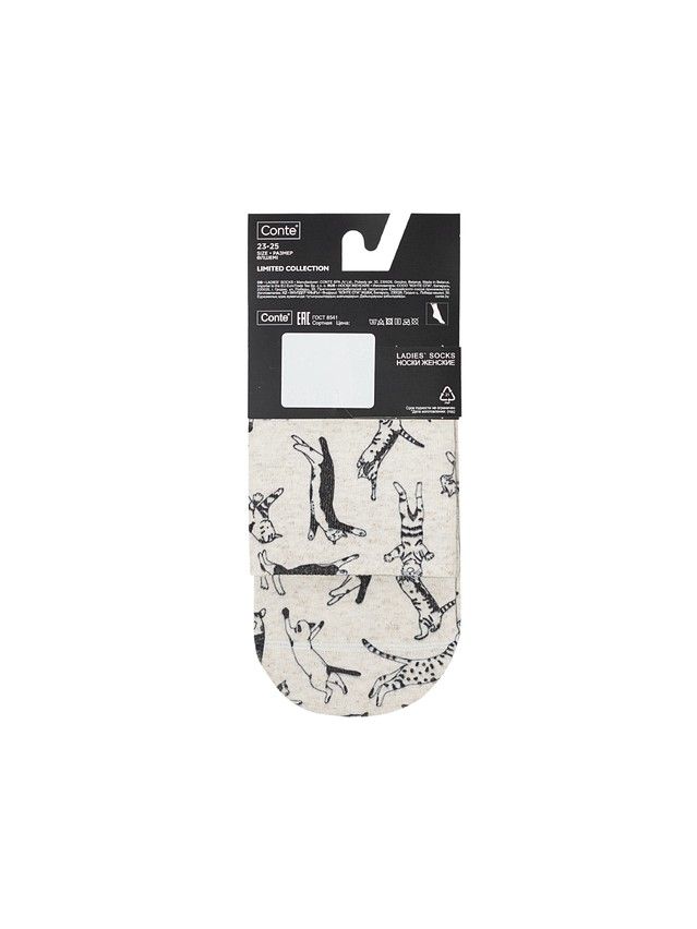 Skarpetki damskie CONTE ELEGANT FANTASY, r.36-38, 726 beżowy - 5