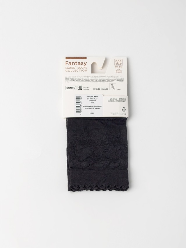 Skarpetki damskie CONTE ELEGANT FANTASY, r.36-39, , nero - 4