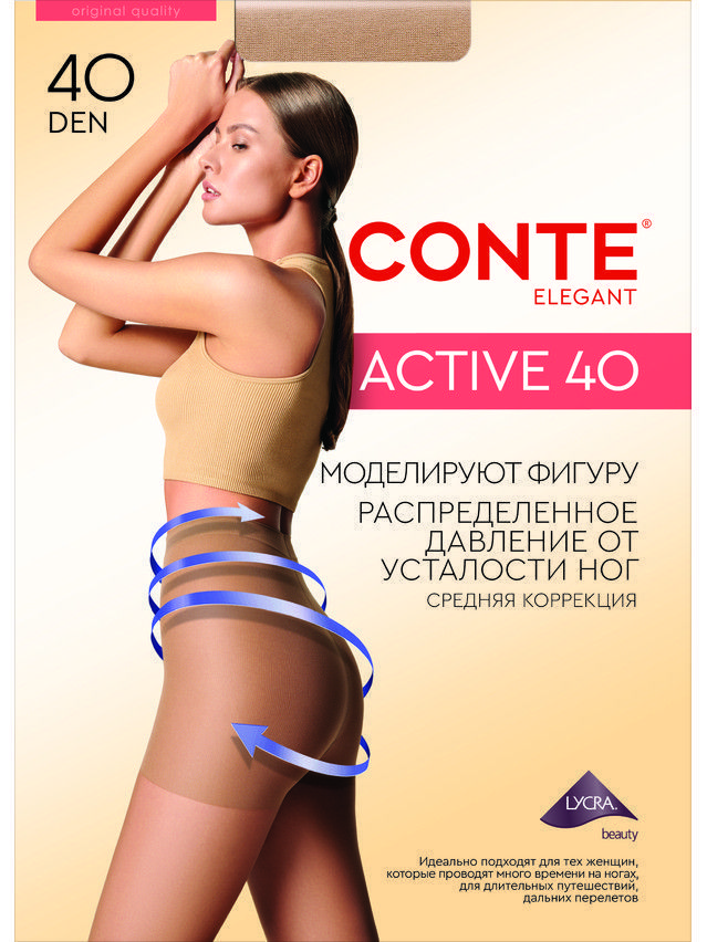 Rajstopy damskie ACTIVE 40, r. 2, natural - 4