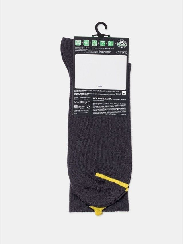 Носки мужские DW ACTIVE (удлиненные) 23С-141СП, р.25, 967 темно-серый - 7