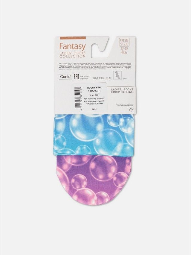 Skarpetki damskie CONTE ELEGANT FANTASY, r.36-39, 920 - 10