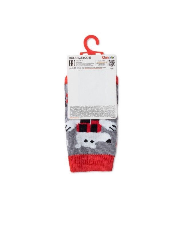 Носки детские CK NEW YEAR 21С-64СП, р.9-10, 647 серый - 3
