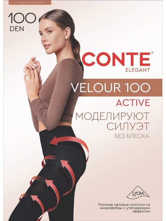 Rajstopy damskie VELOUR ACTIVE 100, r.2, anthracite - 4