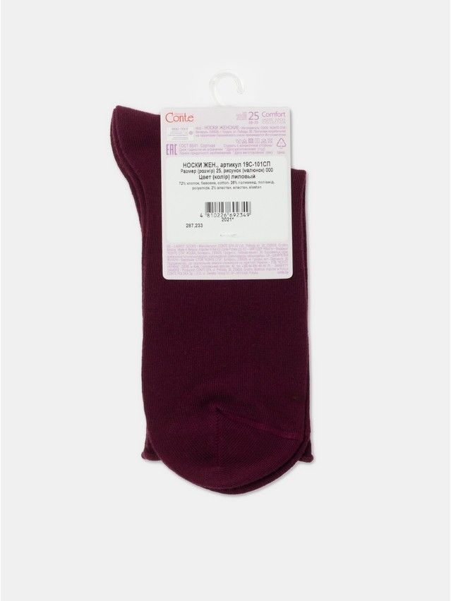 Skarpetki damskie bawełniane COMFORT (bez ściągacza),r. 36-37, 000 jasnofioletowy - 6
