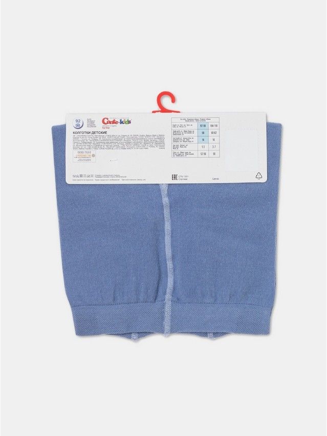Rajstopy dziecięce CONTE-KIDS NEW YEAR, r.104-110, 666 jasny jeans - 7