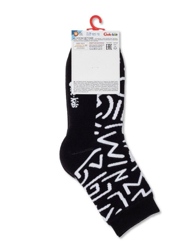 Skarpetki dziecięce CONTE-KIDS SOF-TIKI, r.30-32, 594 czarny - 3