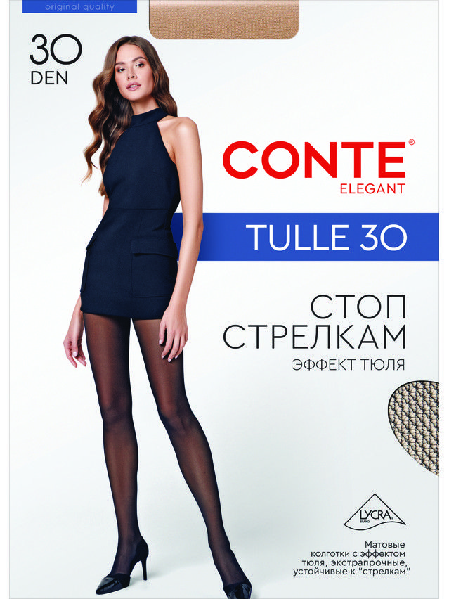 Rajstopy damskie TULLE, r.2, chocolate - 4