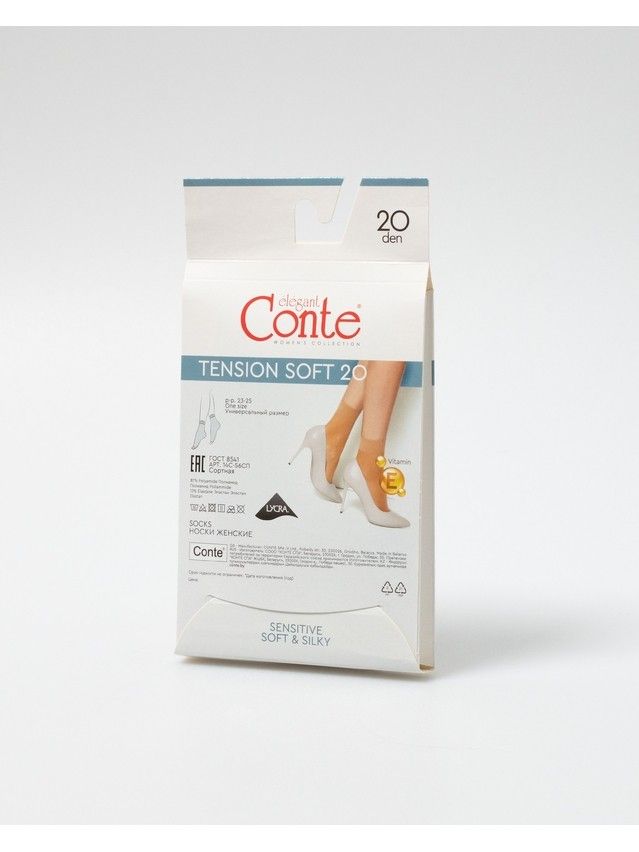 Skarpety damskie TENSION SOFT 20 (1 para),r. 23-25, natural - 5