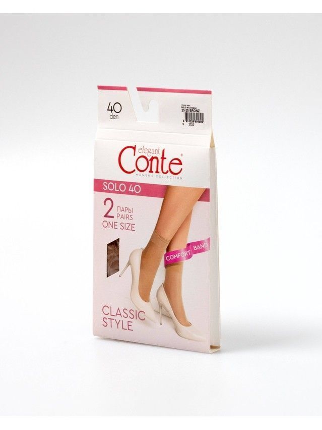 Skarpetki CONTE ELEGANT SOLO 40 (2 pary),r.36-39, bronz - 3