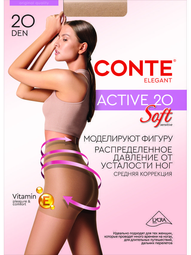Rajstopy damskie ACTIVE SOFT 20, r. 2, mocca - 4