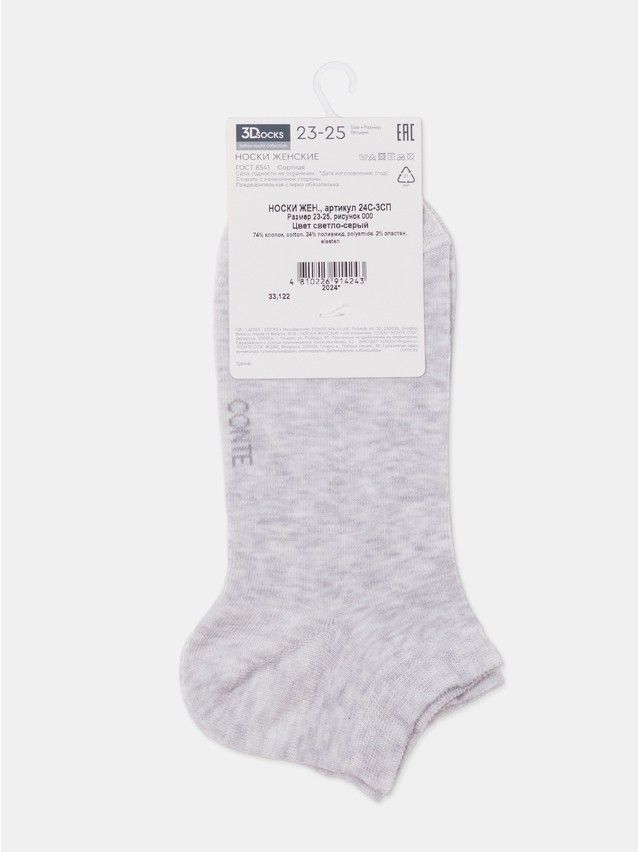 Skarpetki damskie CE 3DSOCKS (krótkie),r.36-38, 000 jasnoszary - 14