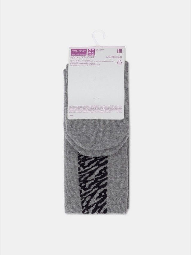 Skarpetki damskie CONTE ELEGANT COMFORT (frotte),r.36-38, 570 szary - 9