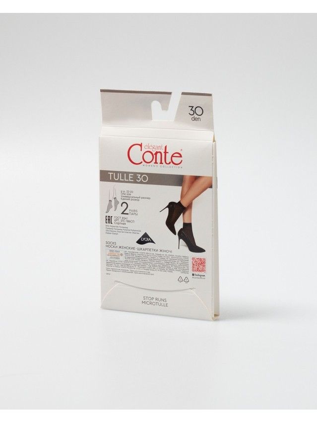 Skarpetki damskie CE TULLE (2 pary),r.36-39, nero - 7