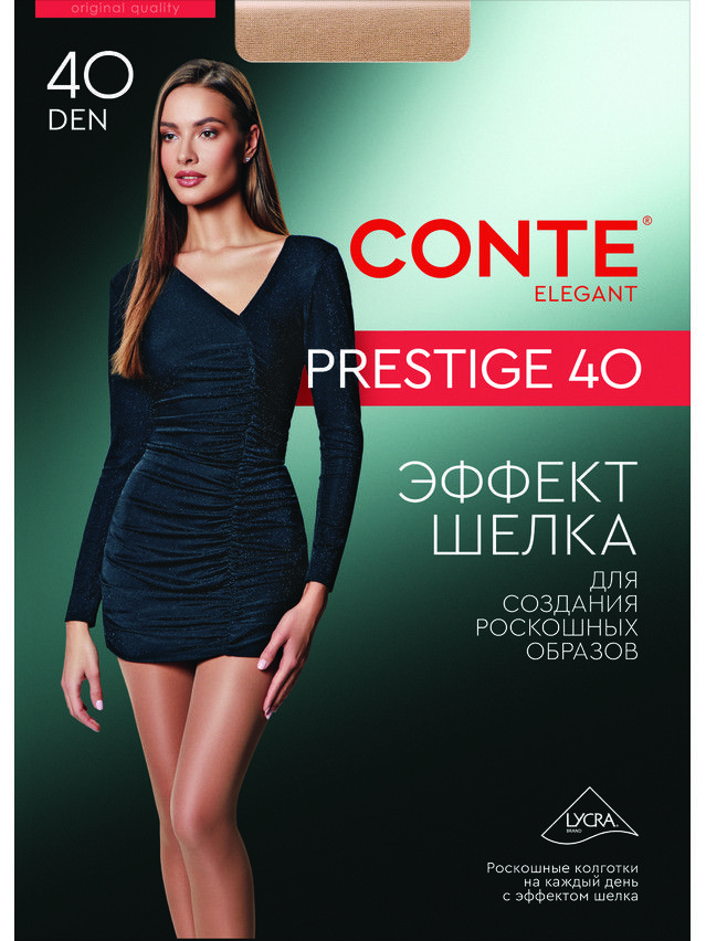 Rajstopy damskie PRESTIGE 40, r. 2, bronz - 5