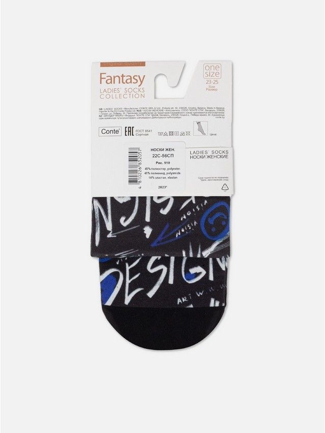 Skarpetki damskie CONTE ELEGANT FANTASY, r.36-39, 910 - 10