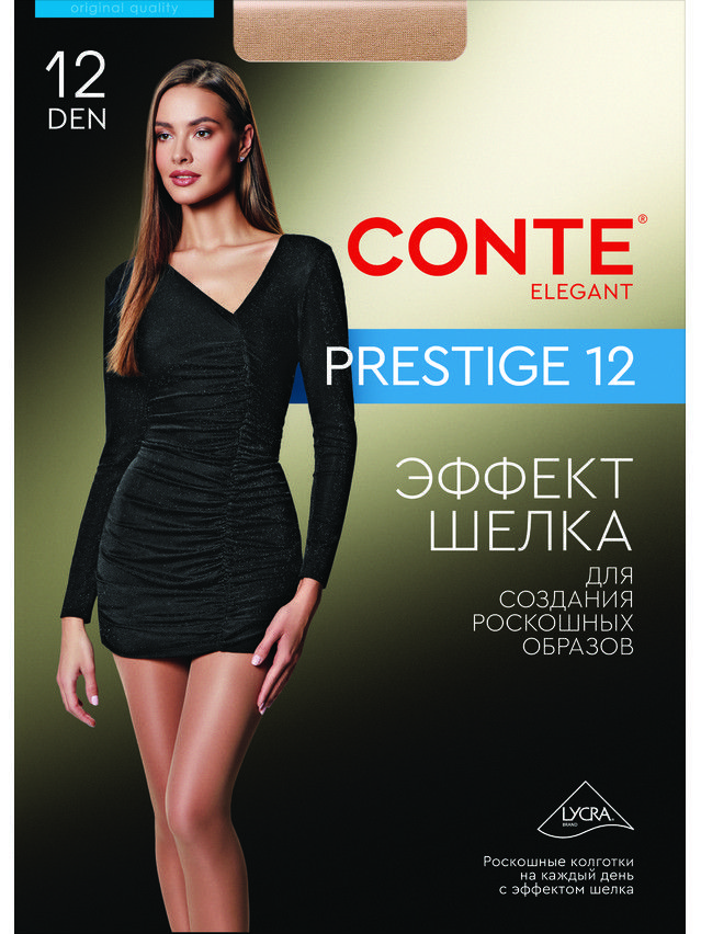 Rajstopy damskie PRESTIGE 12, r. 2, beige - 5