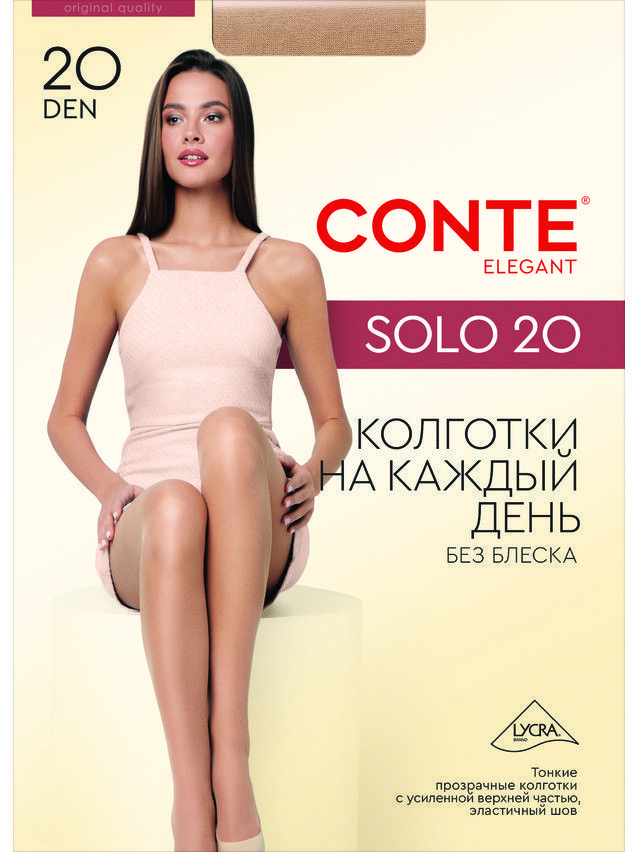 Rajstopy damskie SOLO 20, r. 2, natural - 4