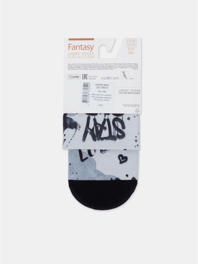 . - 5