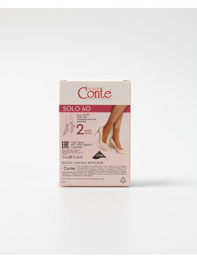 Skarpetki damskie CONTE ELEGANT SOLO 40 (2 pary) (box),r.23-25, bronz - 4