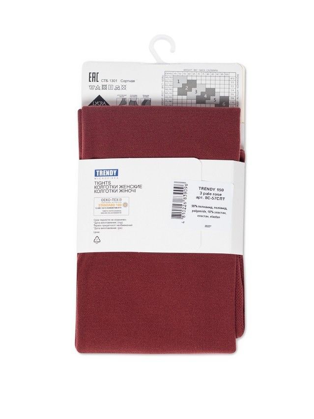 Rajstopy damskie CONTE ELEGANT TRENDY 150, r.2, pale rose - 3