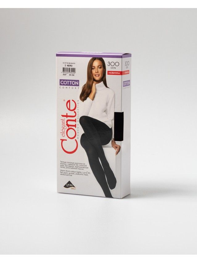 Rajstopy damskie CONTE ELEGANT COTTON 300, r.2, nero - 4