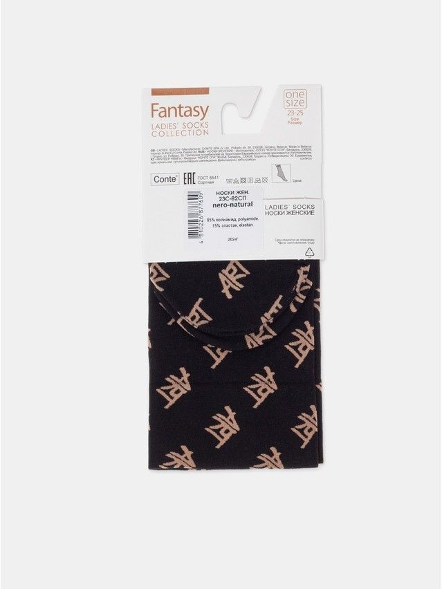 Skarpetki damskie CONTE ELEGANT FANTASY, r.36-39, nero-natural - 6