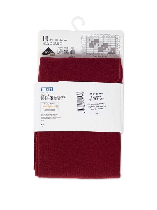 Rajstopy damskie CONTE ELEGANT TRENDY 150, r.2, carmine - 3