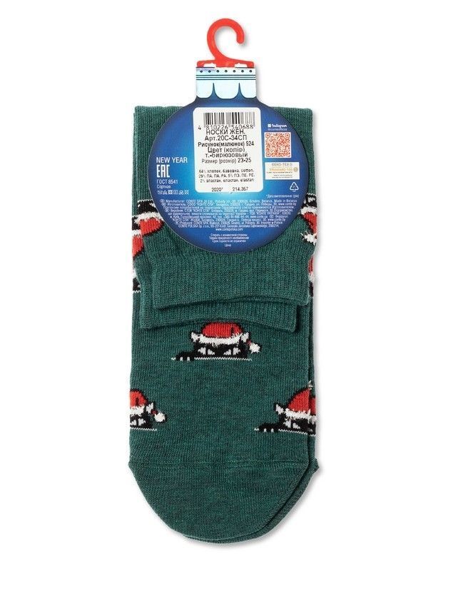 Skarpetki damskie CONTE ELEGANT NEW YEAR, r.36-39, 524 ciemnoturkusowy - 4