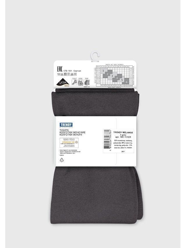 Rajstopy damskie CONTE ELEGANT TRENDY MELANGE, r.2, grey - 6