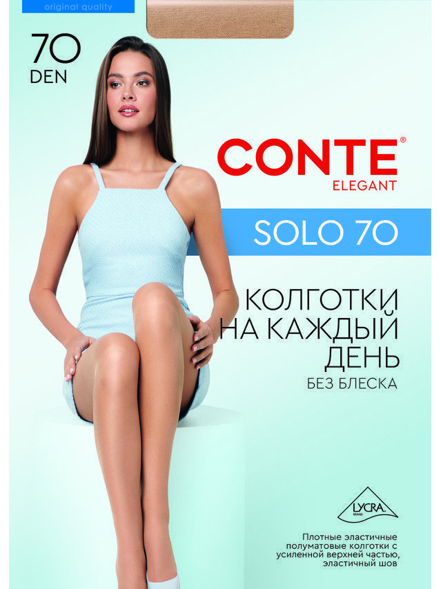 Rajstopy damskie SOLO 70, r.2, natural - 4