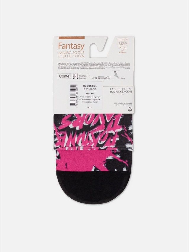 Skarpetki damskie CONTE ELEGANT FANTASY, r.36-39, 912 - 7