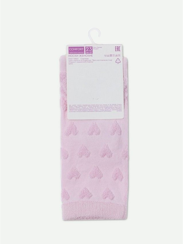Skarpetki damskie bawełniane CE COMFORT, r.36-37, 549 jasnoróżowy - 9