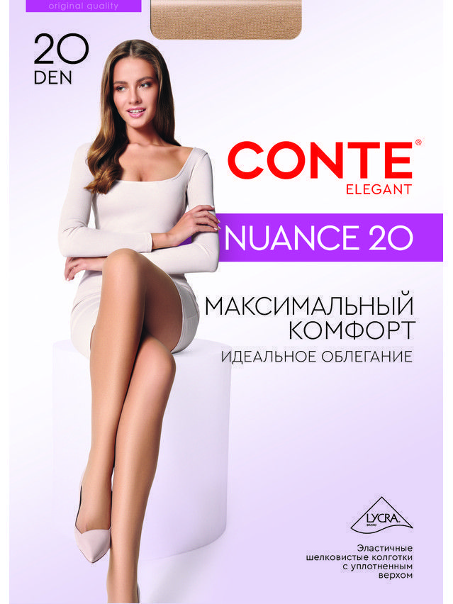 Rajstopy damskie NUANCE 20, r.2, mocca - 4