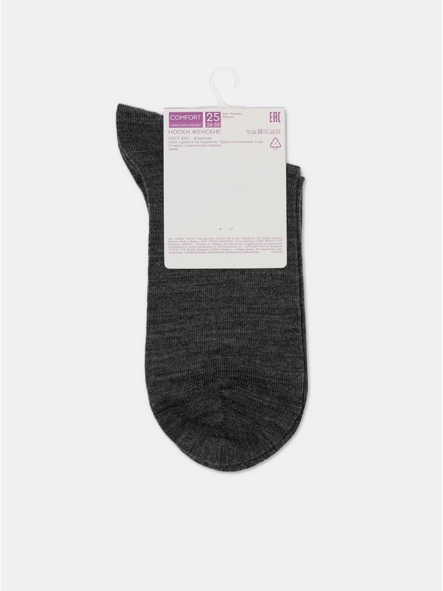 Skarpetki damskie CONTE ELEGANT COMFORT z wełną, r.36-37, 000 ciemnoszary - 7