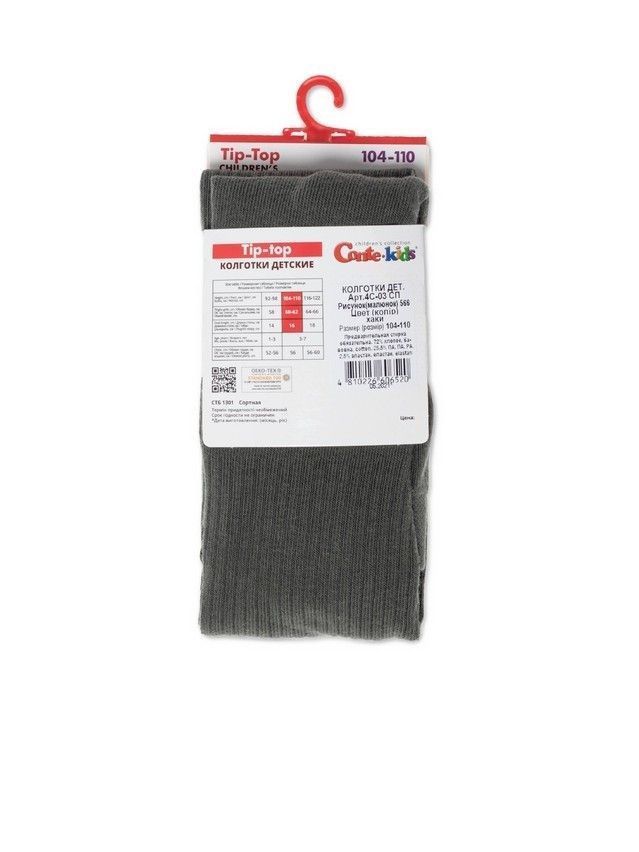 Rajstopy dziecięce CK TIP-TOP, r.104-110, 566 khaki - 4