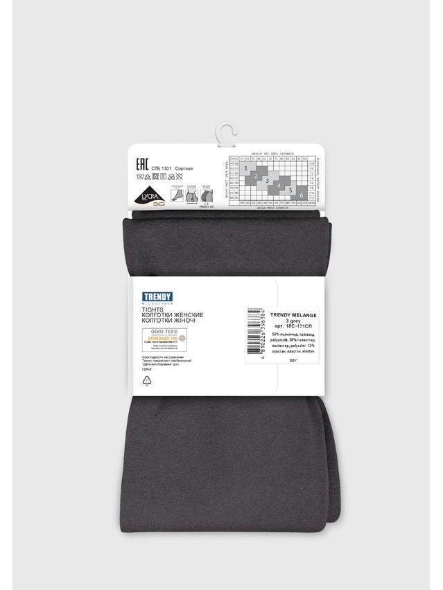 Rajstopy damskie CONTE ELEGANT TRENDY MELANGE, r.2, grey - 6