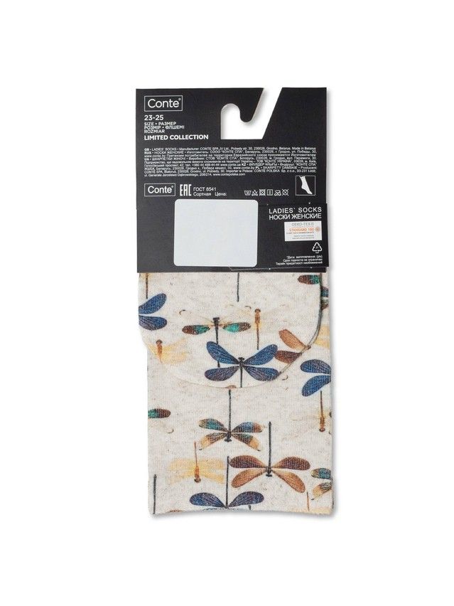 Skarpetki damskie CONTE ELEGANT FANTASY, r.36-39, 259 beżowy - 4