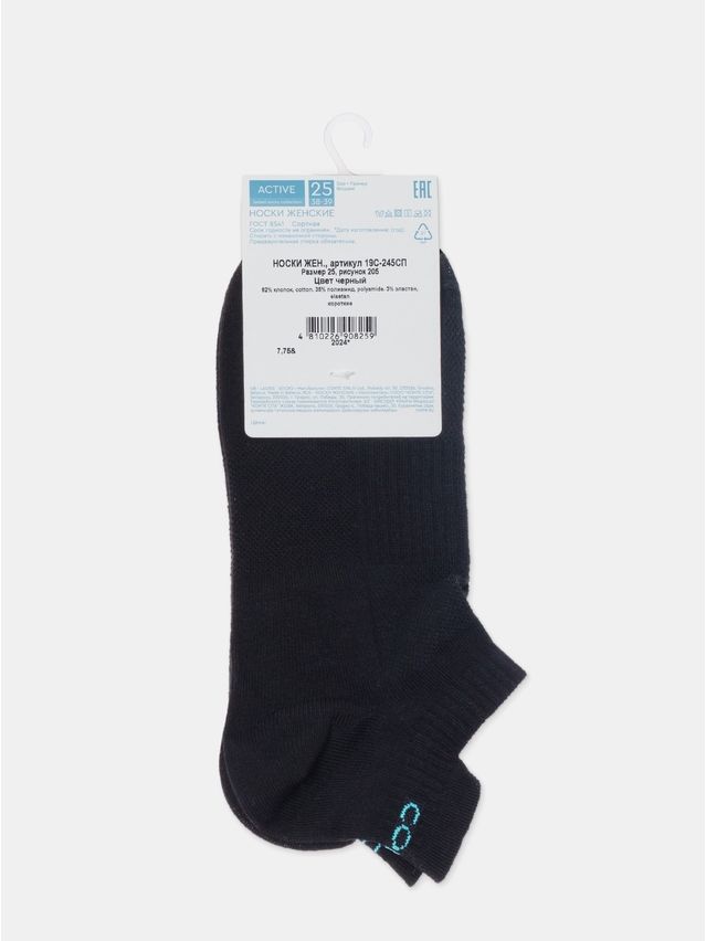 Skarpetki damskie CONTE ELEGANT ACTIVE, r.36-38, 205 czarny - 12
