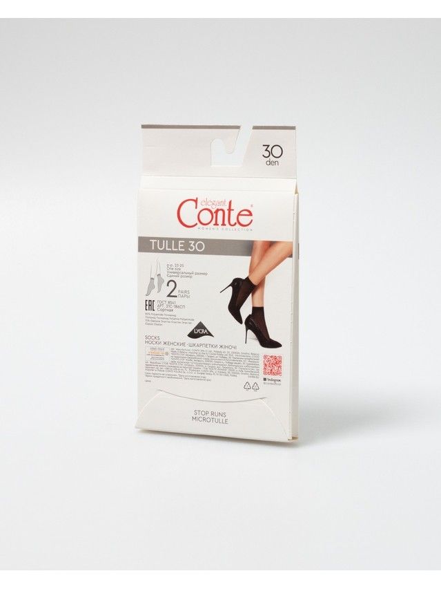Skarpetki damskie CE TULLE (2 pary),r.36-39, bronz - 4
