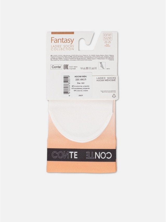Skarpetki damskie CONTE ELEGANT FANTASY, r.36-39, 922 - 9
