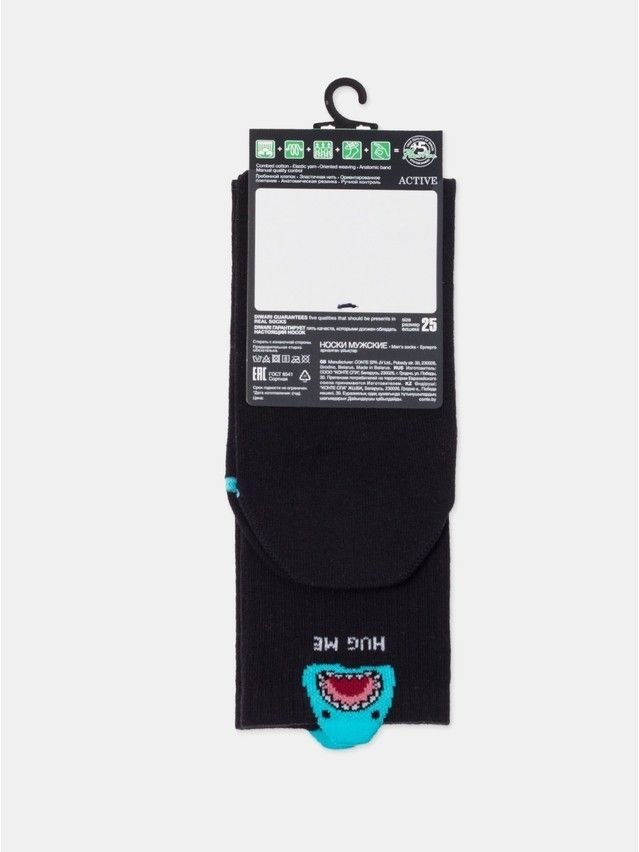 Носки мужские DW ACTIVE (удлиненные) 23С-141СП, р.25, 978 черный - 5
