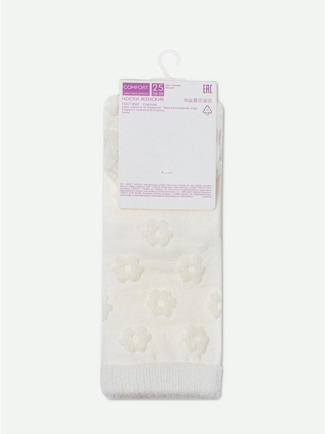 Skarpetki damskie bawełniane CE COMFORT, r.36-37, 548 mleczny - 7
