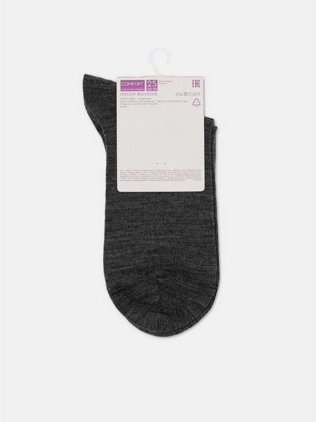 Skarpetki damskie CONTE ELEGANT COMFORT z wełną, r.36-37, 000 ciemnoszary - 7