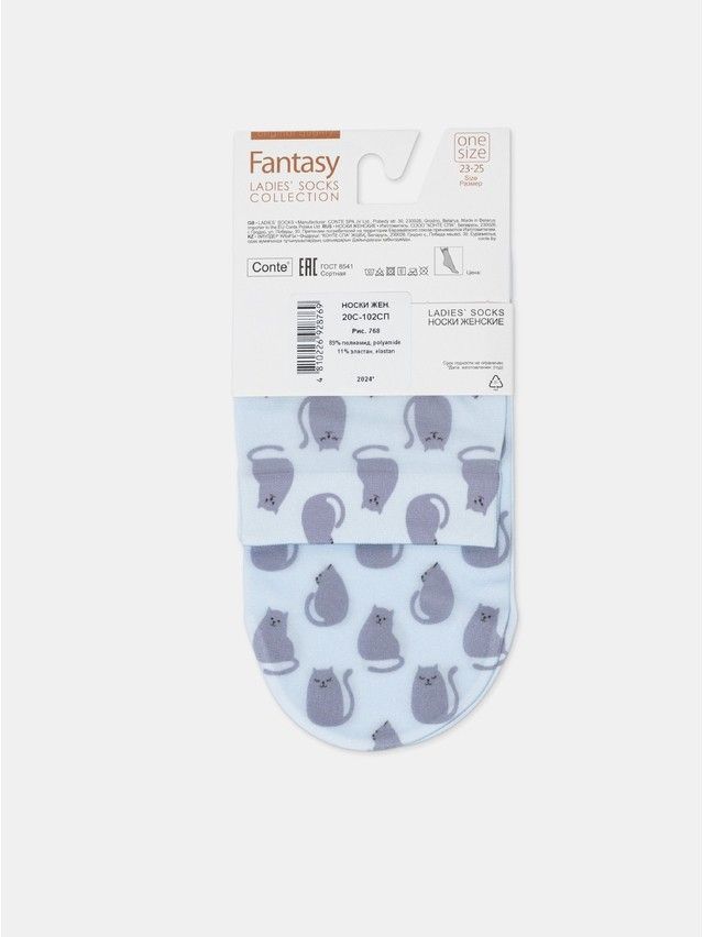 Skarpetki damskie CONTE ELEGANT FANTASY, r.36-39, 768 - 8