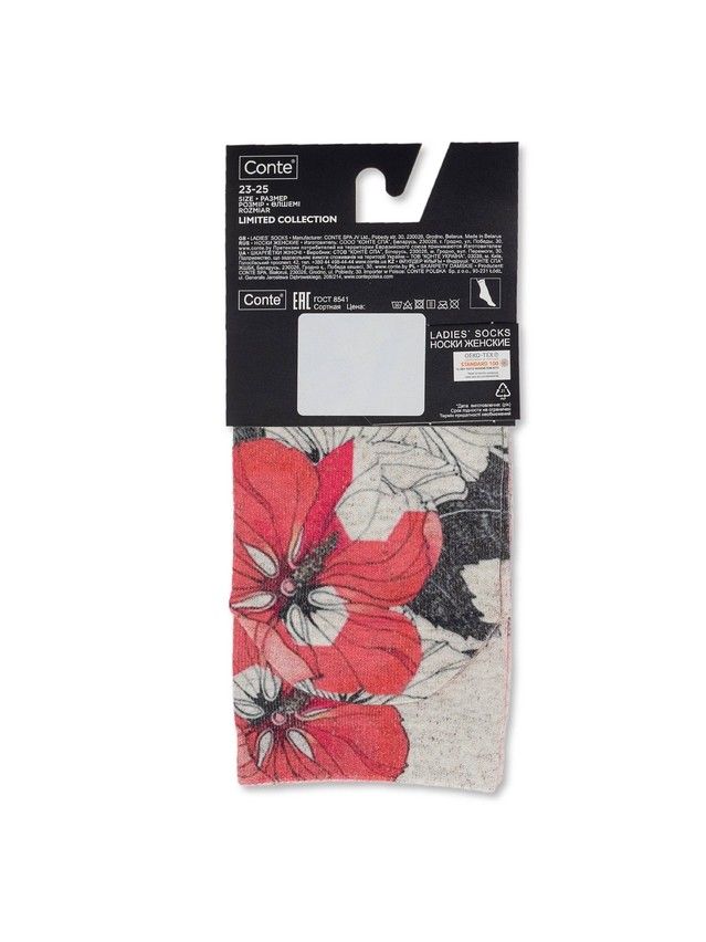 Skarpetki damskie CONTE ELEGANT FANTASY, r.36-39, 256 beżowy - 4